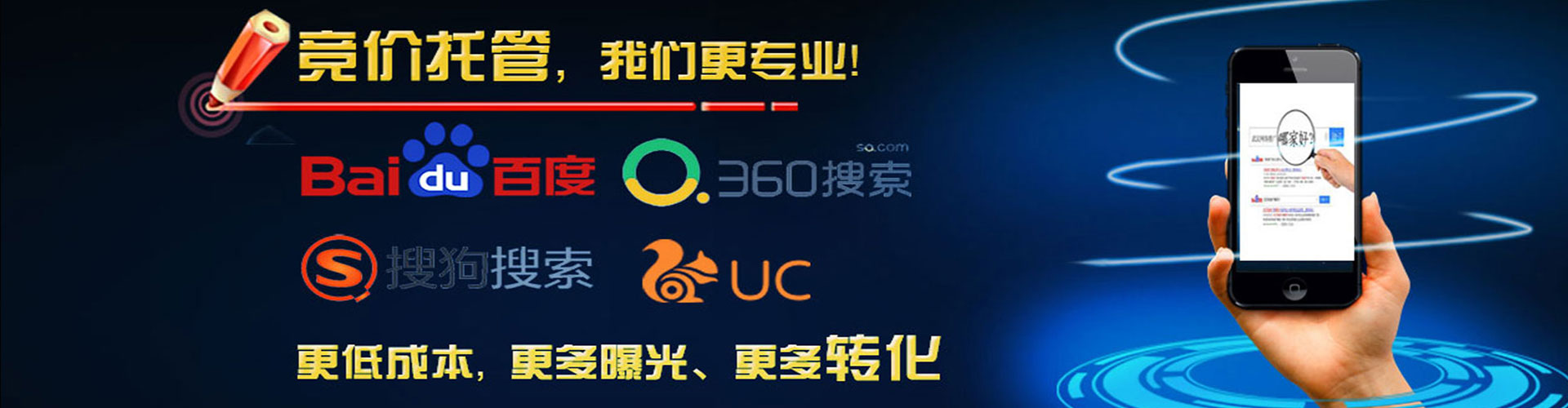 漾濞竞价推广开户
