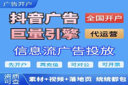 电商平台SEM推广的全过程解析