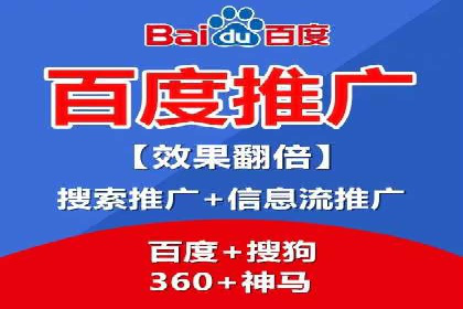 SEM竞价员实战案例：精准营销策略