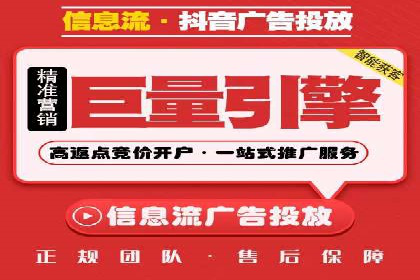 百度竞价个人开户的优化策略：从失败中学习，持续改进